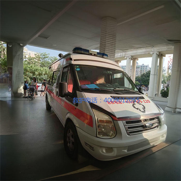 出租120联系方式